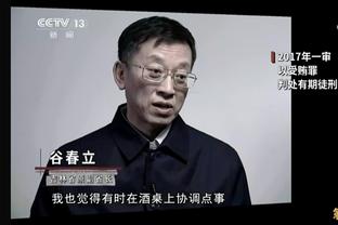 王涛：心疼赵丽娜，和赵丽娜一样的热爱中国足球事业的朋友们加油