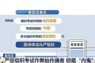 雷竞技app手机版下载截图1