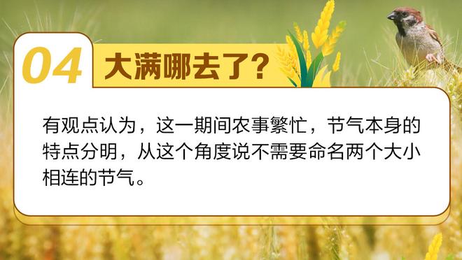 开云app下载官网苹果截图2